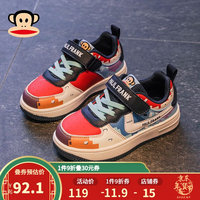 儿童运动鞋历史价格数据|儿童运动鞋价格历史