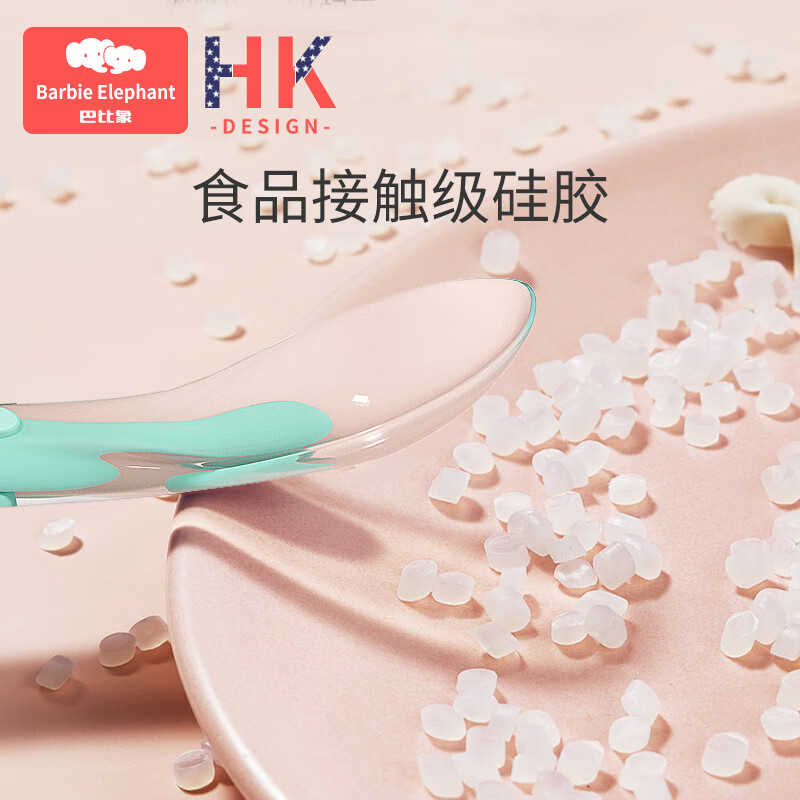 巴比象宝宝硅胶软勺新生儿学吃饭喂奶儿童喂水婴儿勺子辅食餐具 绿/橙硅胶勺（两个装）