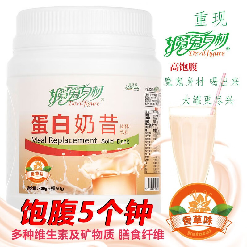 选择奥盛威,轻松瘦身从此开始