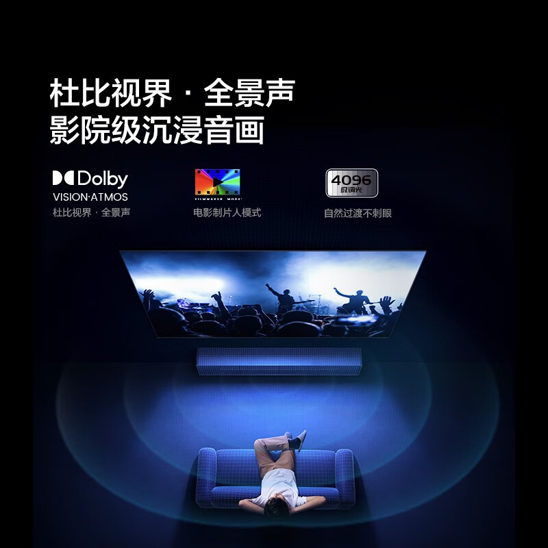 电视机什么品牌质量最好，这5款公认值得买-图片3