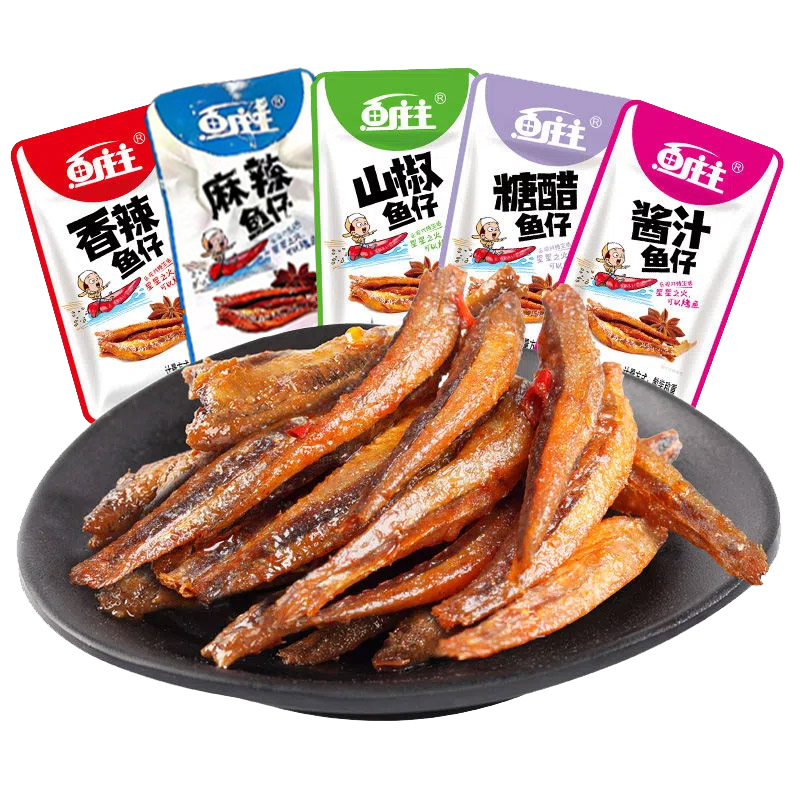 魚莊主 小魚仔80包 深海香辣小魚仔解饞休閑零食麻辣糖醋小魚干湖南特產(chǎn) 【4口味混合裝】40包