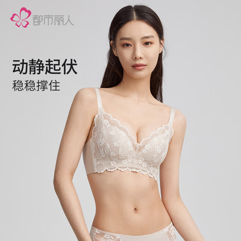都市丽人内衣女手掌杯小胸聚拢胸罩性感蕾丝软支撑薄款文胸2B32A6