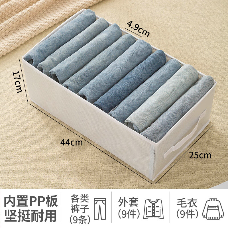 友纳(youna)叠衣服神器t恤短袖牛仔裤衬衫收纳盒衣柜分类整理衣物折叠