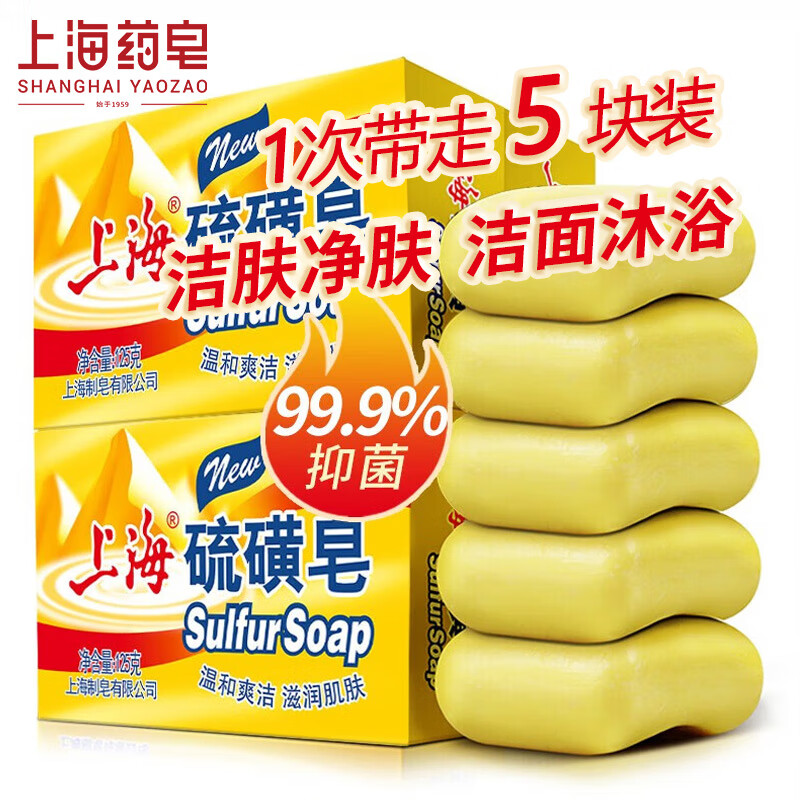 ���ڲ������Ϻ��Ϻ������ϴ������������ ϴ����ԡϴͷ�Ϸ����־����� 5��װ125g