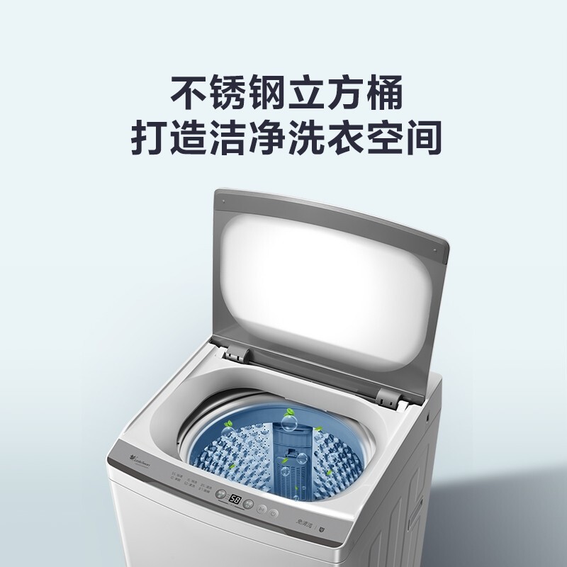 小天鹅（LittleSwan）京品洗衣机波轮全自动 10公斤除菌钢化玻璃门盖TB100V61WAH