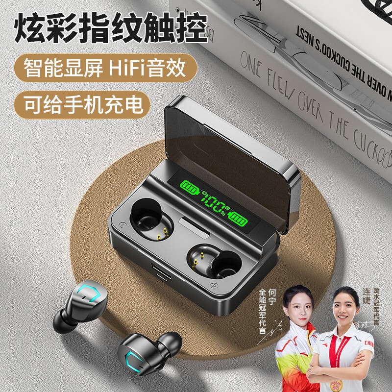 那个网站可以看蓝牙无线耳机历史价格|蓝牙无线耳机价格比较