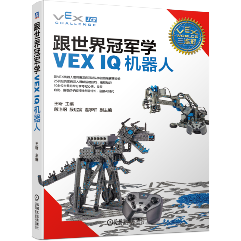 机工出版自动化技术商品品牌推荐,价格走势更了解