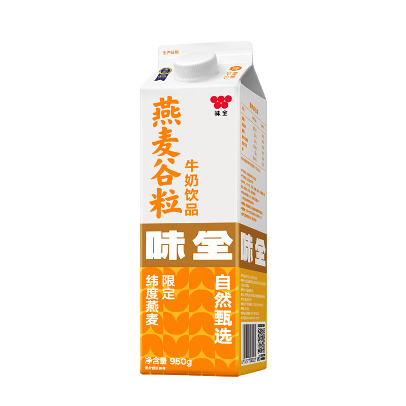 味全 多谷粒燕麦谷粒牛奶饮品950g 成人早餐奶学生牛奶饮品