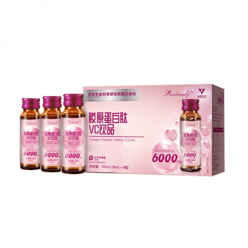 可局胶原蛋白肽vc口服液6000小分子透明质酸钠复合维生素饮