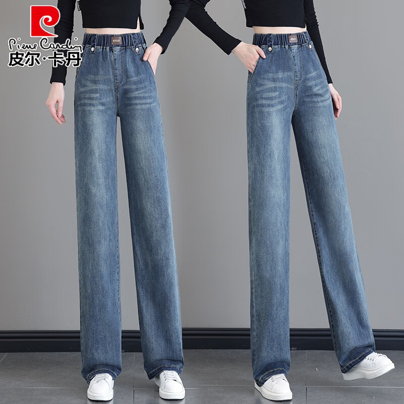 皮尔卡丹宽松阔腿牛仔裤女2025秋新款高腰胖大号粗腿显瘦休闲弹力直筒裤 935浅蓝色-长裤单裤 31 建议130~140斤
