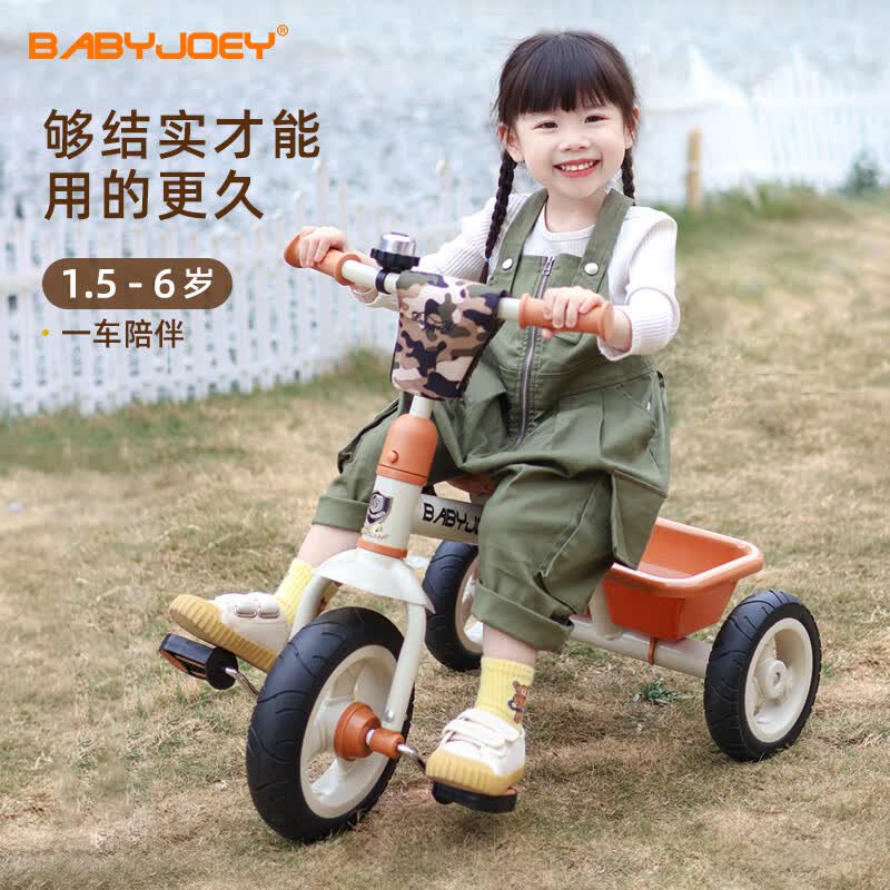 Babyjoey英国儿童三轮车脚踏车1-5岁遛娃神器自行车轻便手推车TT101复古咖怎么看?