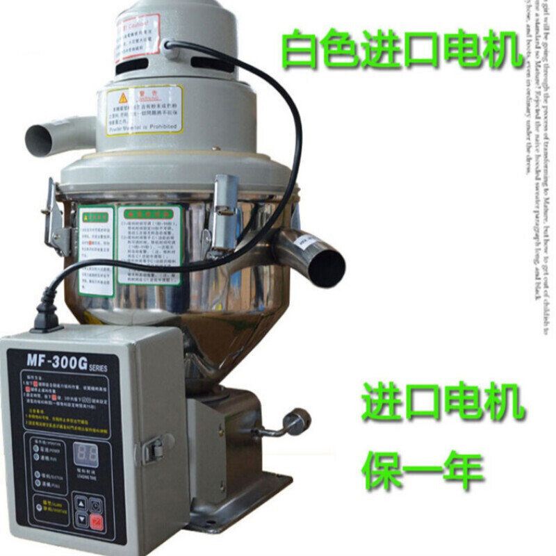 豹点上料机300g小型菜籽榨油机独立式加料机塑料颗粒全自动真空吸料机