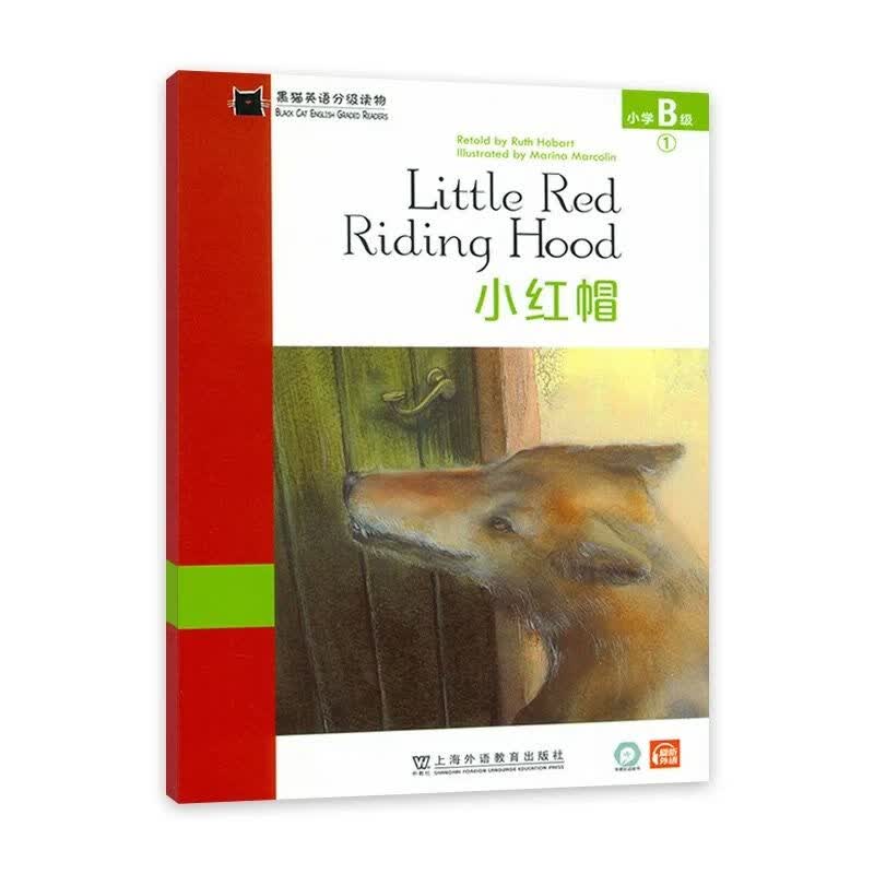 小红帽 黑猫英语分级阅读 小学B级1 Little Red Riding Hood 小学英语学习读物 英语 小学通用
