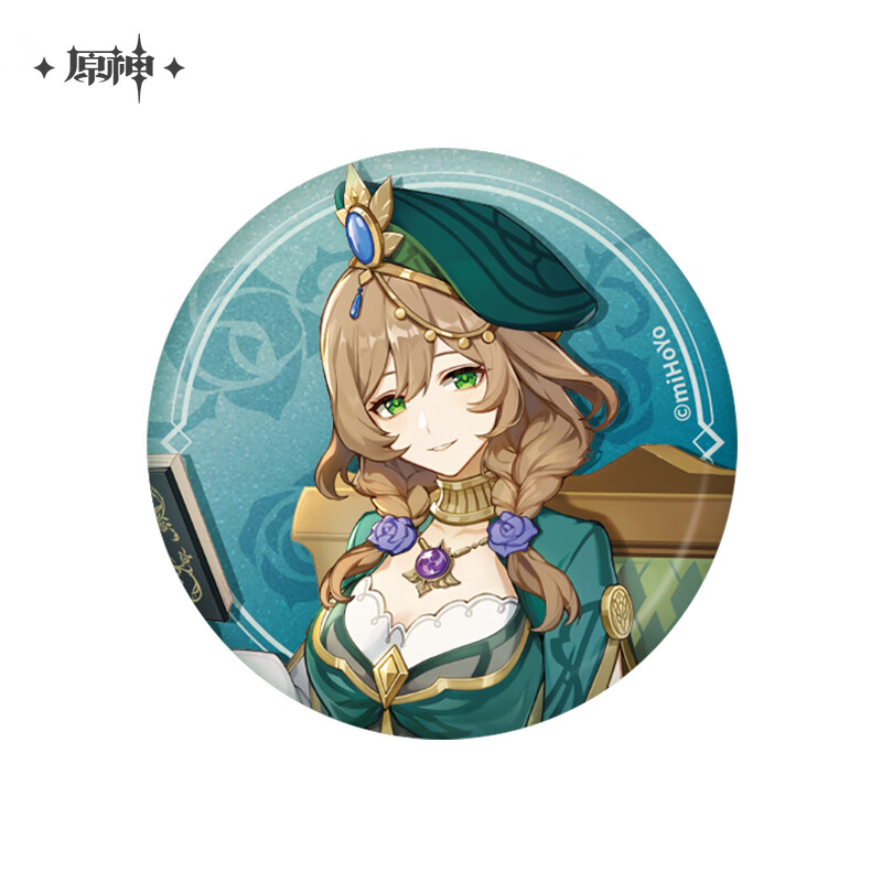 原神提瓦特风尚系列周边 genshin非米哈游官谷子 徽章-叶隐芳名·丽莎