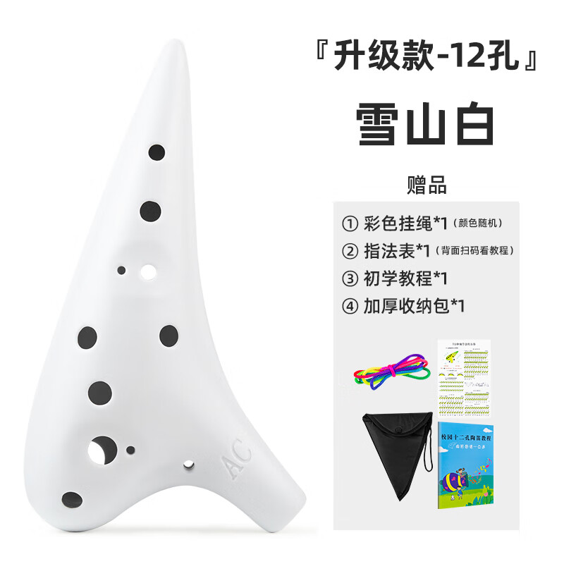 陶笛历史价格查询|陶笛价格走势图