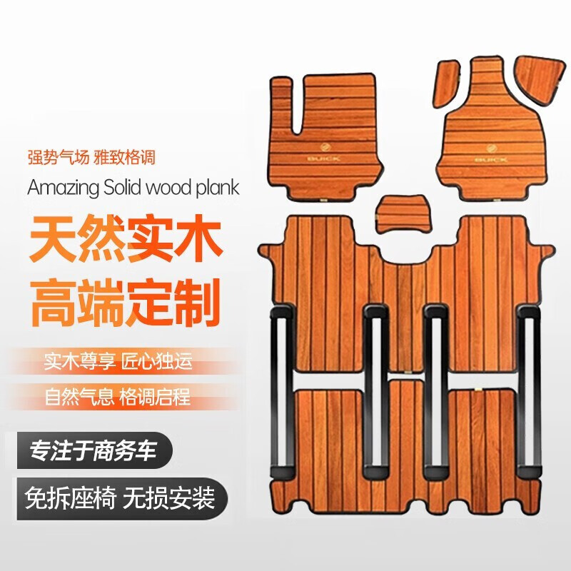 百木世佳地板_荷木 地板_凯捷木地板