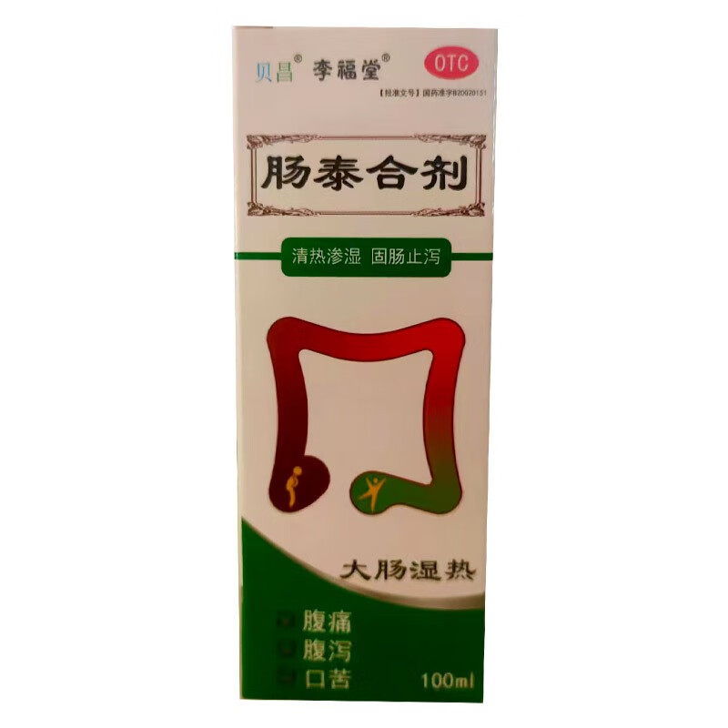 李福堂 肠泰合剂 100ml 1盒