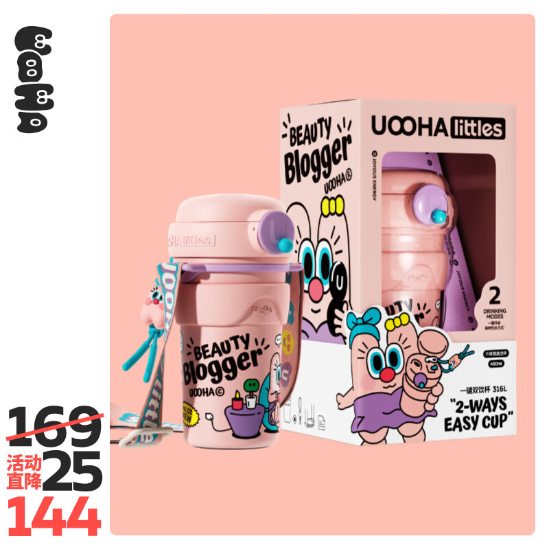 保温杯历史价格查询方法|保温杯价格走势图