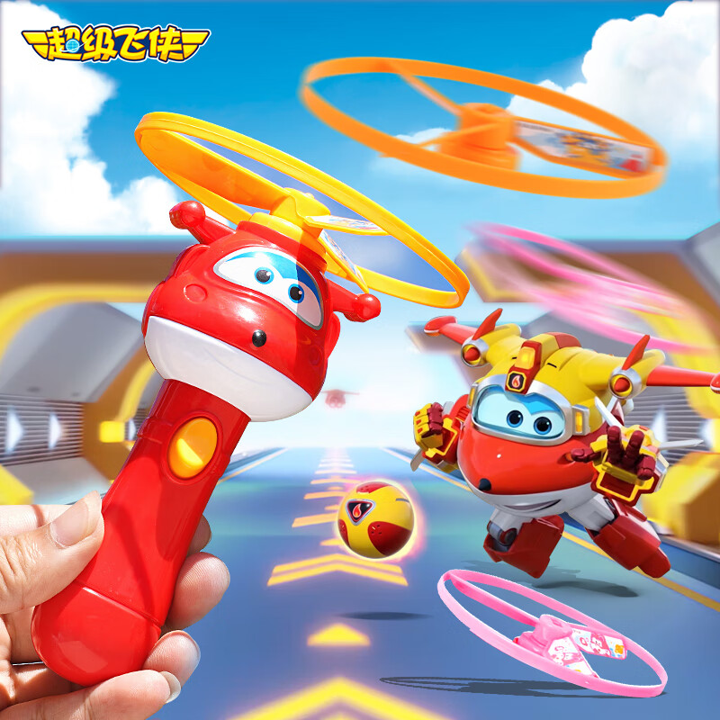 超级飞侠竹蜻蜓儿童玩具飞盘飞碟户外弹射飞行玩具 男孩女孩儿童玩具生日礼物亲子互动神器