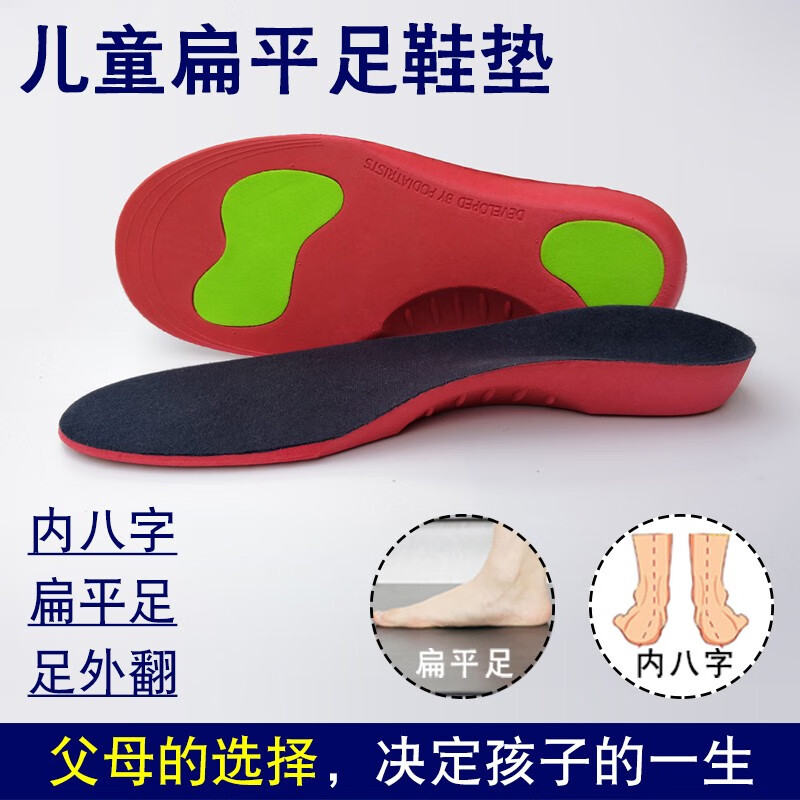 历史鞋配件价格查询的网站|鞋配件价格比较