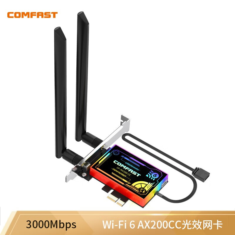 COMFAST CF-AX200CC炫彩WIFI6代千兆英特尔电竞游戏双频5G台式内置PCI-E无线网卡蓝牙5.1CNIV+wifi接收器