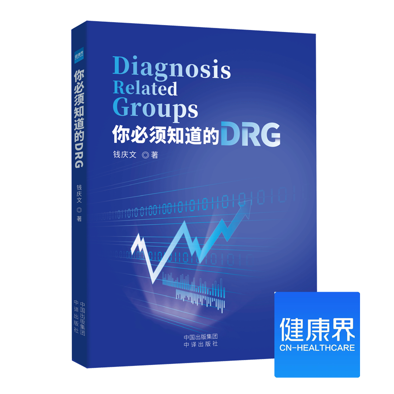 京东图书文具 2022-03-13 - 第23张  | 最新购物优惠券