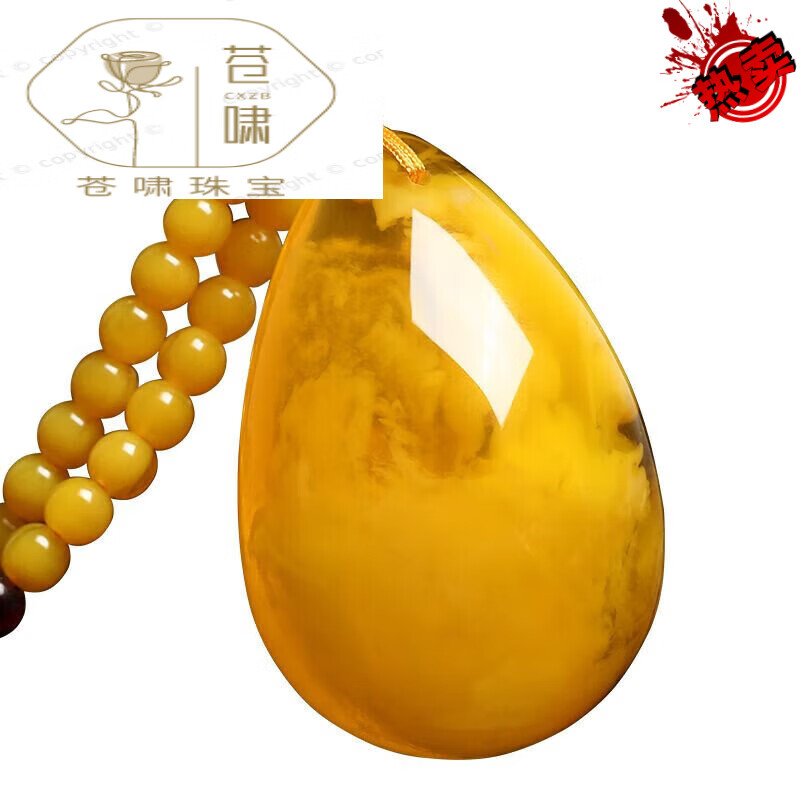 snqp金绞蜜双面水滴吊坠鸡油黄项链老蜜蜡琥珀挂坠毛衣链母节礼物 0mm