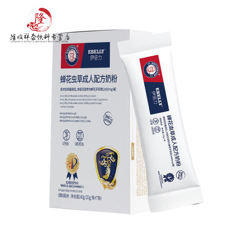 望蓝川伊贝力蝉花虫草乳铁蛋白补营养成人奶粉 140g/盒(20g*7条) 1盒(20g*7条)