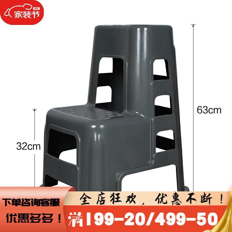 丘林瑟汽車美容二步梯凳家用洗車凳子多功能登高臺(tái)階高低腳加厚塑料梯凳 B款加強(qiáng)版灰色 承重800斤以下