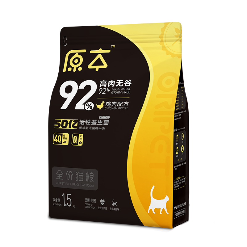 原本高鲜肉黑金猫粮益生菌猫粮全价无谷幼猫成猫卵磷脂高蛋白 【1袋1.5kg】全价全期益生菌猫粮