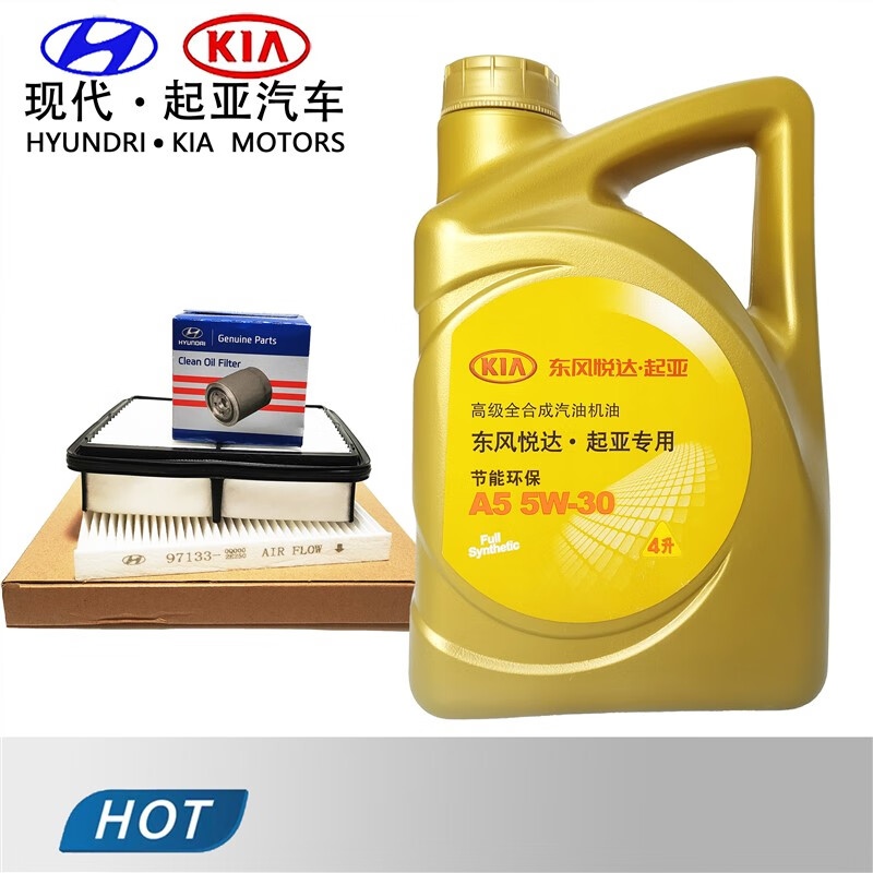 啡烽适用傲跑赛拉图kx3福瑞迪焕驰智跑k2k3k5专用机油原厂全