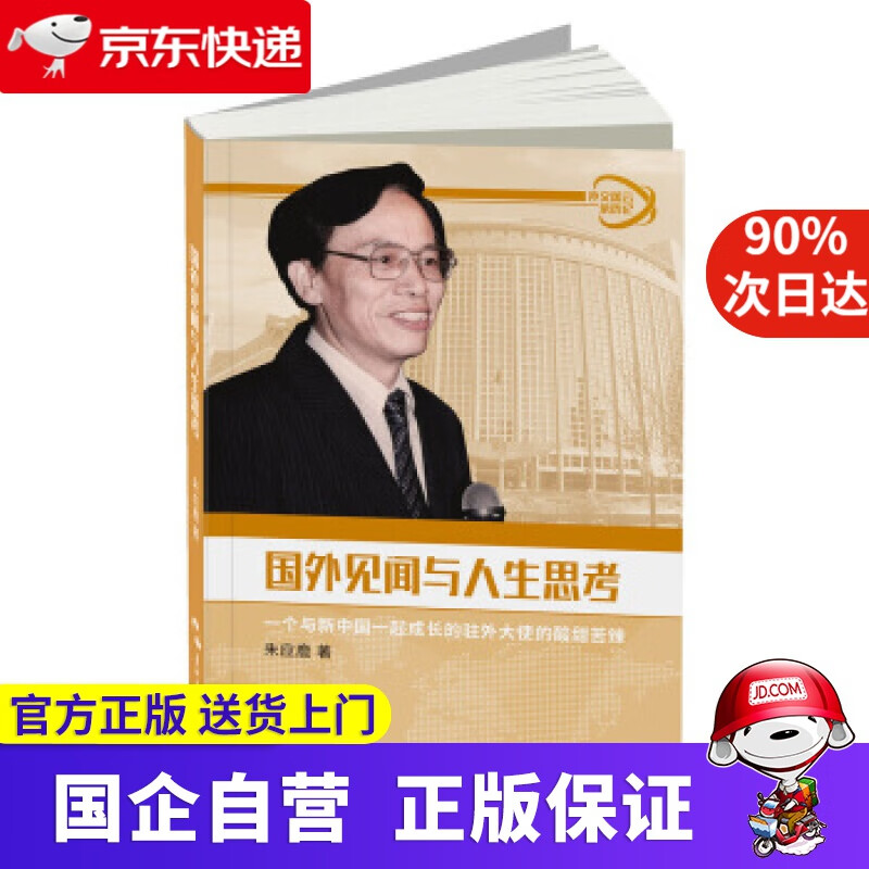 【正版新书】2022年同等学力人员申请硕士学位英语水平全国统一考试全真模拟试卷 未来教育教学与研究中心 著 外文