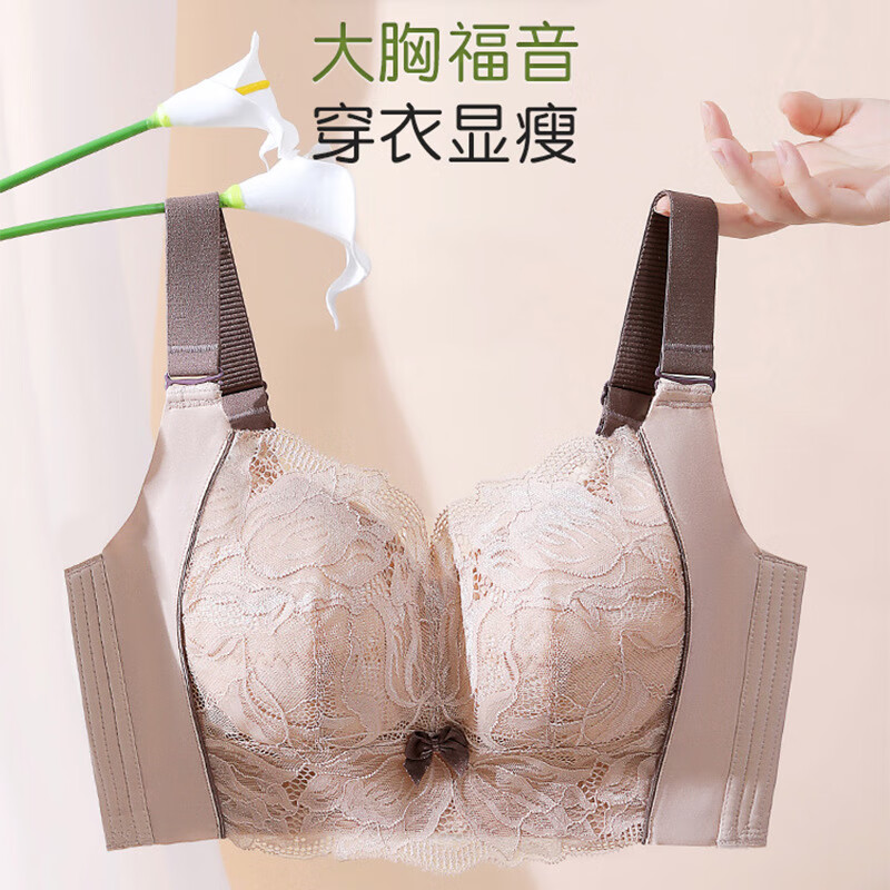 大胸显小乳胶聚拢收副乳防下垂无钢圈内衣调整型薄款文胸 蓝色 75b