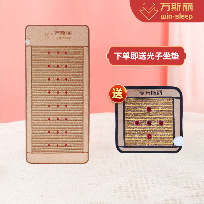 新品【48小时发货】光子床能量床台湾纵贤四季康美理疗美容院欣邦