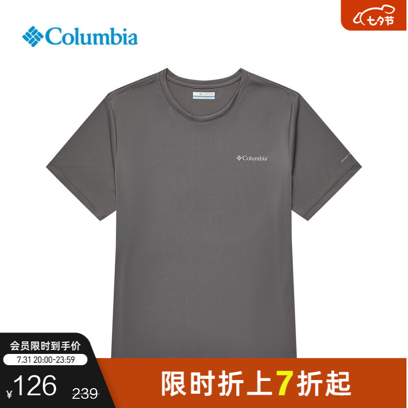 有人知道哥伦比亚（Columbia）速干T恤用起来靠谱吗，深度测评如何呢