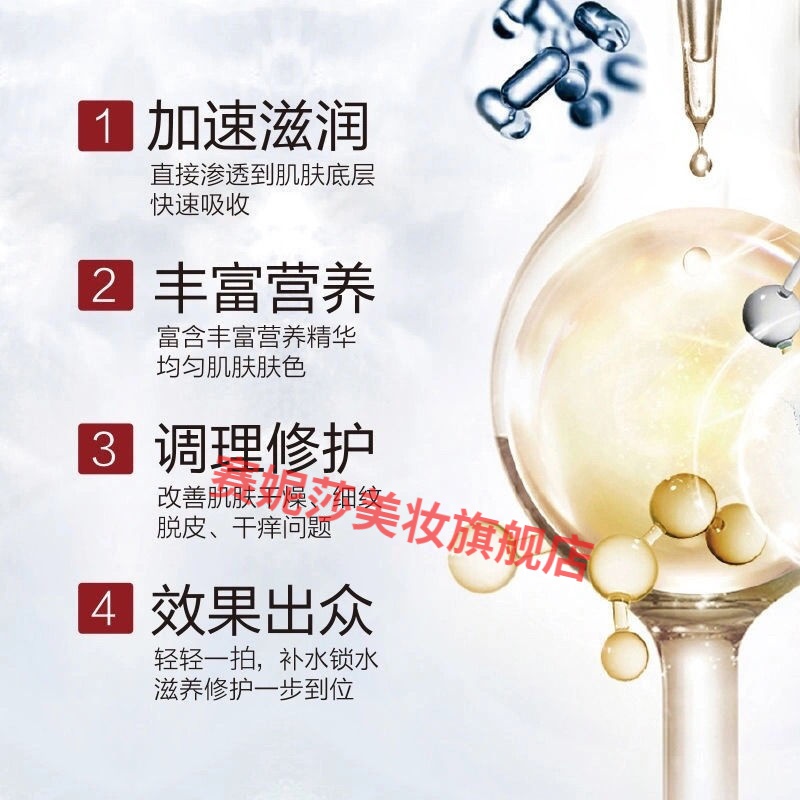卡尔曼尼精华水卡尔曼尼赋活焕采神仙水大红瓶 精华露精华水230ml 小