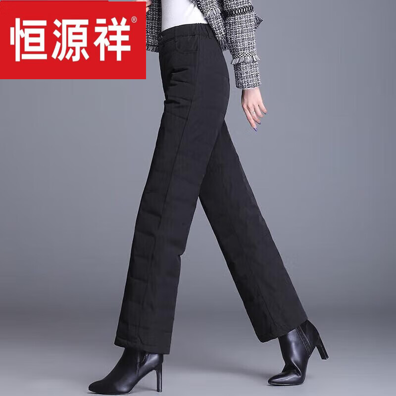 恒源祥 羽绒棉裤女外穿冬季加厚保暖高腰直筒阔腿裤长裤女 黑色 3XL建议135-145斤高性价比高么？
