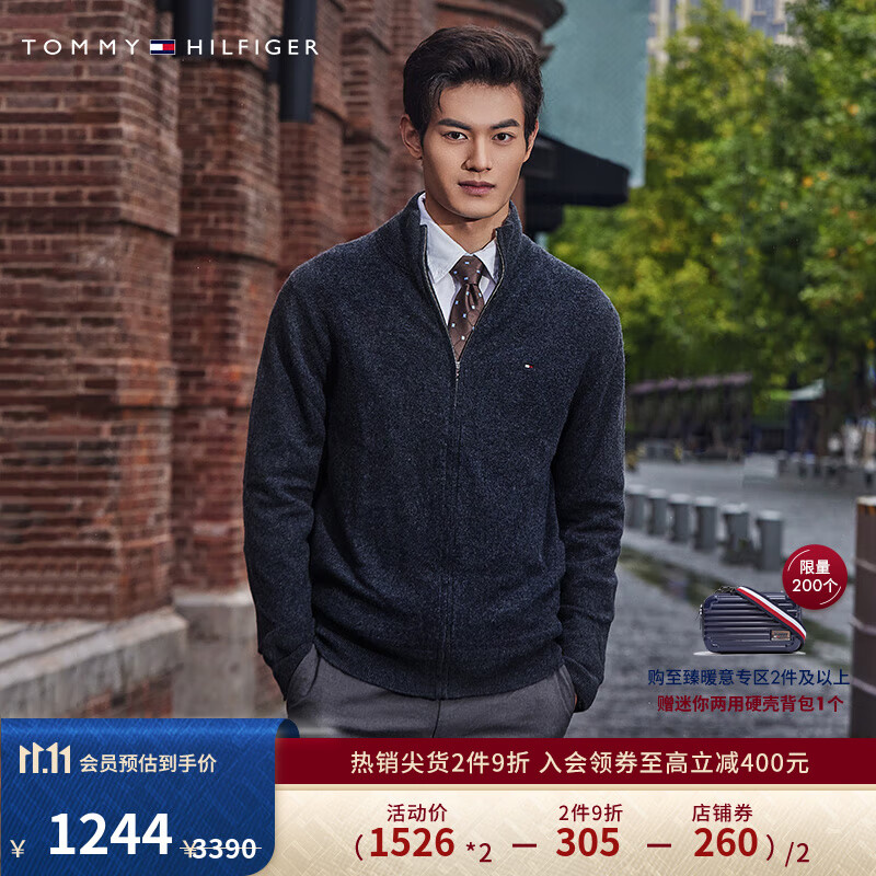 TOMMY HILFIGER男装商务保暖纯羊绒拉链半高领针织开衫毛衣MW0MW27766 黑色P92 L怎么看?