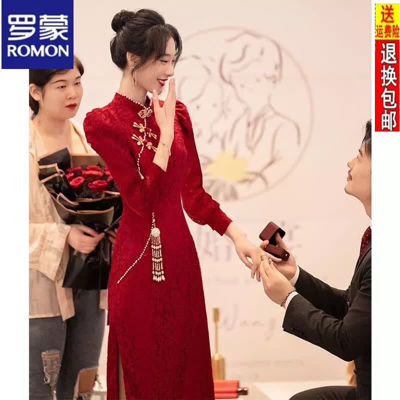 罗蒙（ROMON）酒红色敬酒服新娘小个子23新款中式结婚回门旗袍中国风订婚礼服 酒红色长袖 XL怎么看?