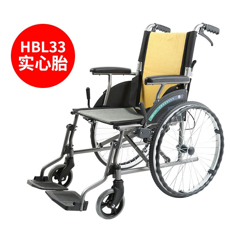 手动轮椅车轻便后背可折叠家用老年残疾人代步 hbl33都市系列 普通款
