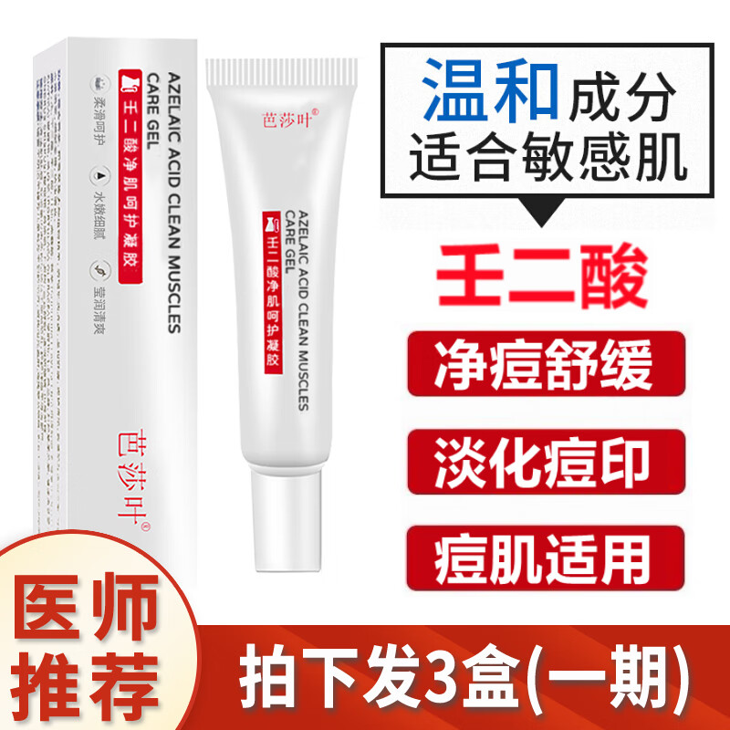 怎么看京东乳液面霜历史价格曲线|乳液面霜价格走势