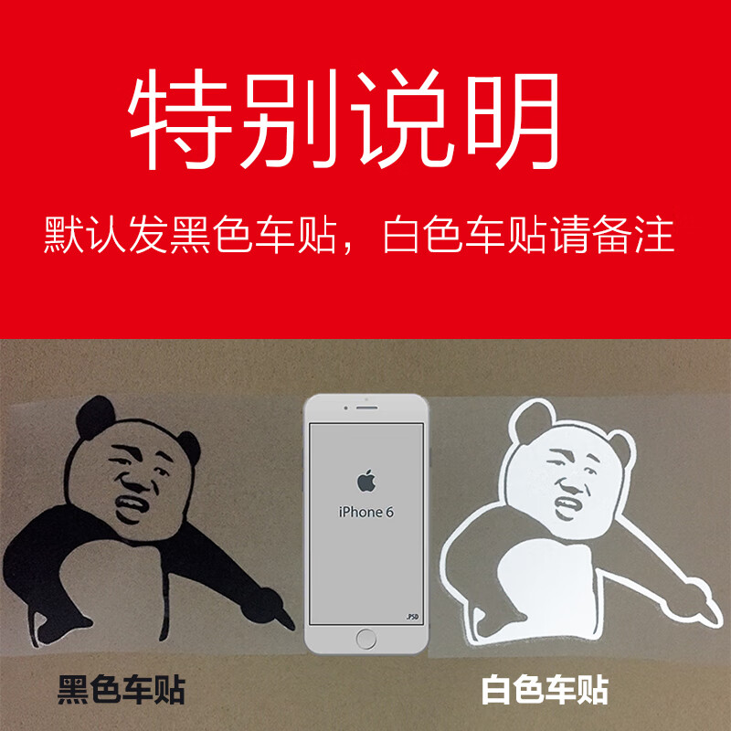 羽俙碧渦輪增鴨車貼小黃鴨汽車貼紙渦輪增壓搞笑貼紙小鴨子掛件車尾掛飾 單獨(dú)黑色車貼，沒有鴨子 渦輪增