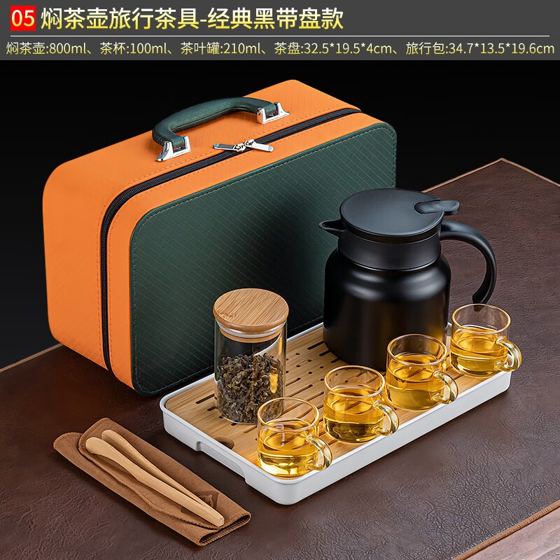正扬焖茶壶旅行茶具家用老白茶闷泡壶361不锈钢茶水分离保温壶泡茶壶