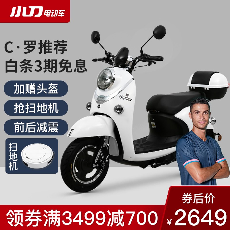 小刀电动车60v20a超长续航双人轻便代步电动摩托车新款成人学生外卖