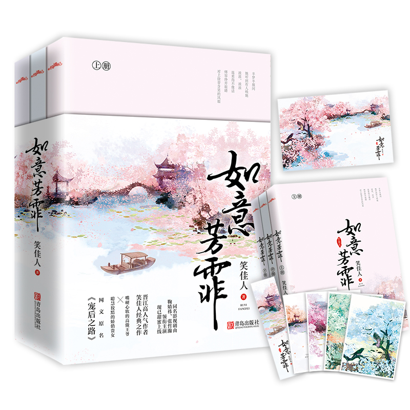 爱情情感价格曲线查询|爱情情感价格走势