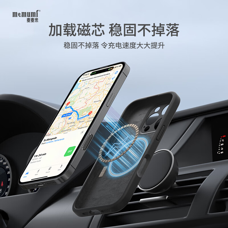 麦麦米适用苹果iphone16promax手机壳 精孔全包磁吸液态硅胶苹果16promax壳防摔轻奢限量 苹果16promax丨经典黑精孔磁吸丨肌肤手感