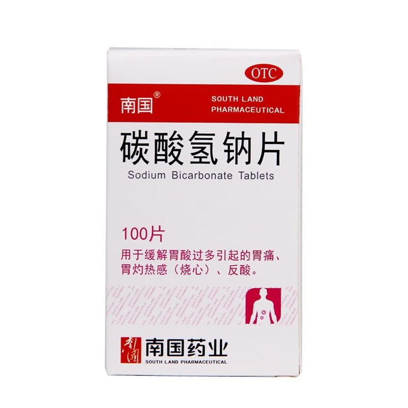 3g*100片胃酸过多引起的胃痛烧心反酸胃疼可选大黄碳酸氢钠冲洗妇科降