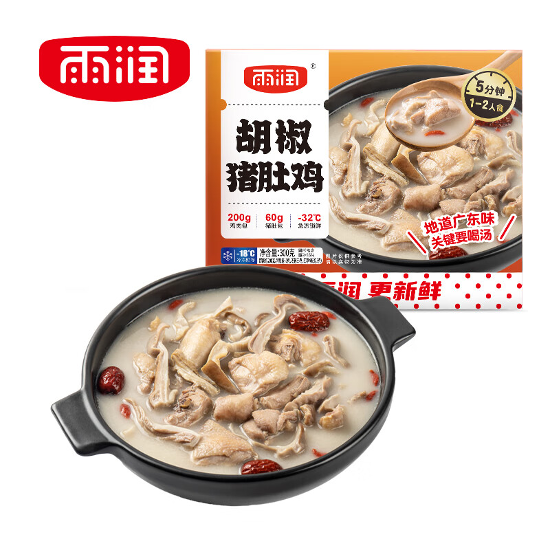 雨润胡椒猪肚鸡300g零添加香精预制菜半成品粤菜家宴菜固形物≥86%高性价比高么？