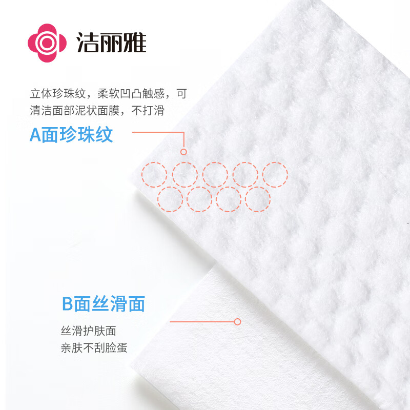 产品图