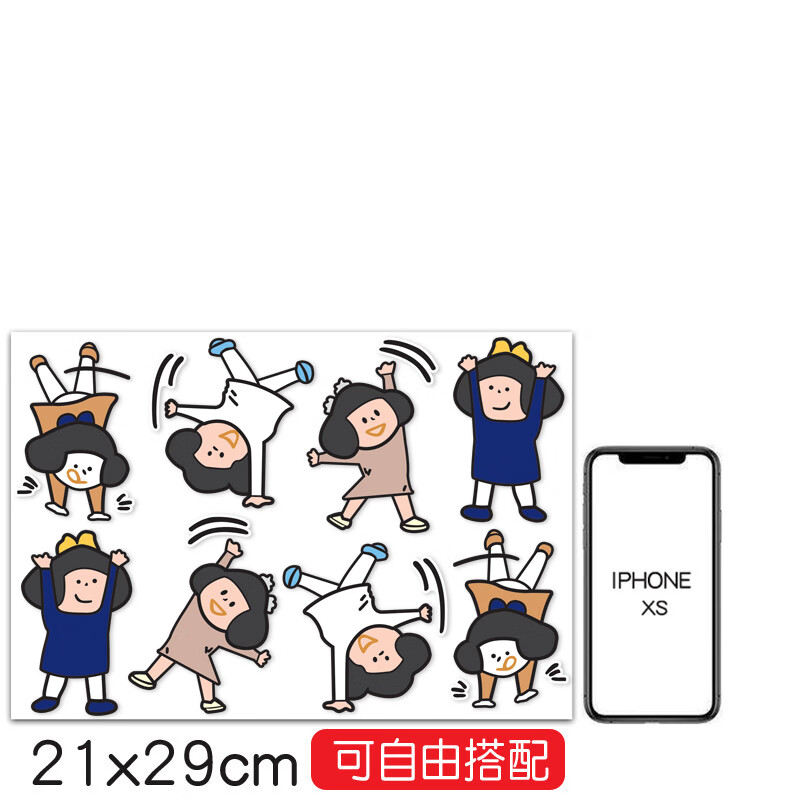 婴婵汽车贴纸可爱女孩翻跟头动漫装饰车身电动车机车遮挡划痕贴画# 拍